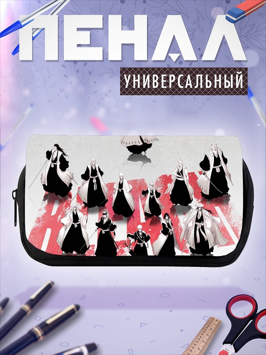 Пенал-косметичка Блич шинигами группа