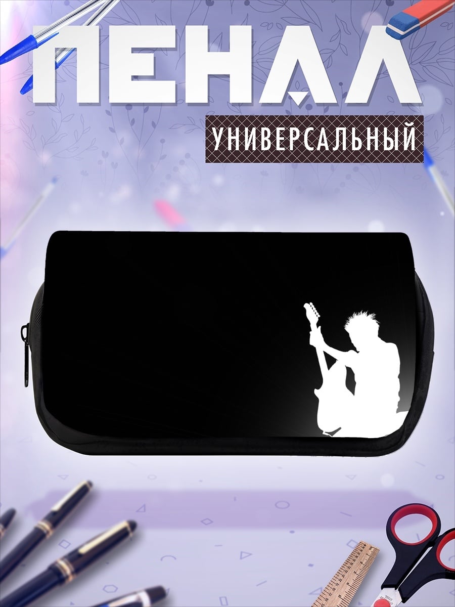 Пенал-косметичка Силуэт гитариста