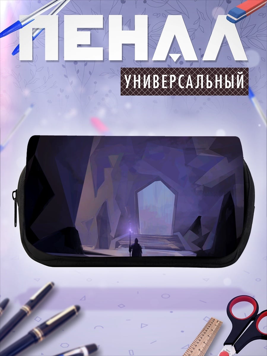 Пенал-косметичка Ледяной маг портал