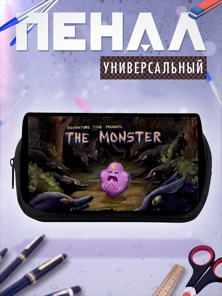 Пенал-косметичка Приключение время монстр
