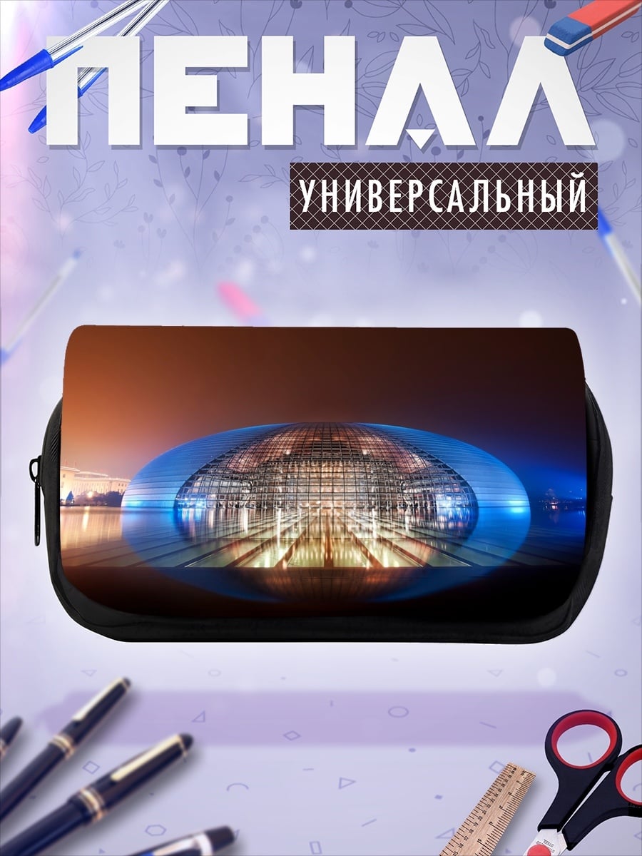 Пенал-косметичка Футуристический Театр Ночью