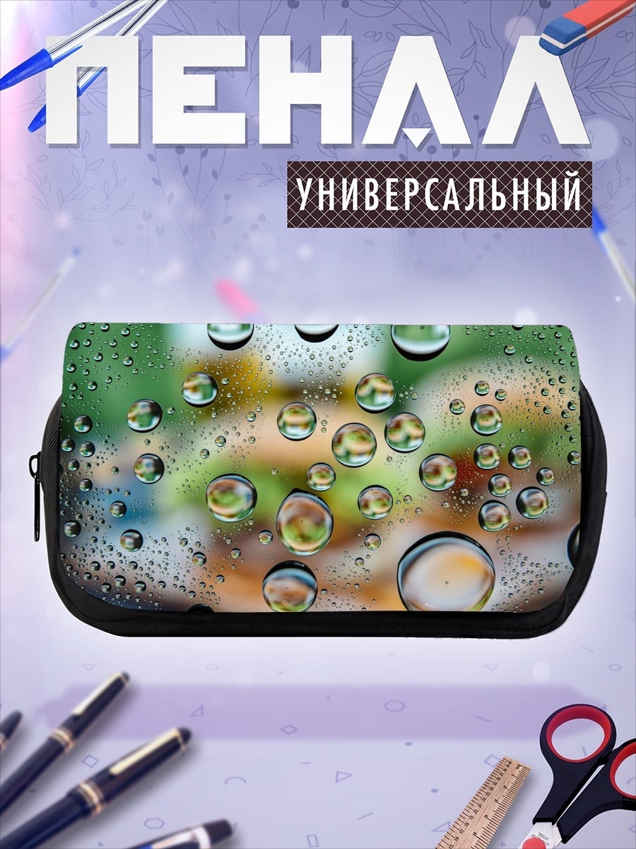 Пенал-косметичка Капли Воды Макро