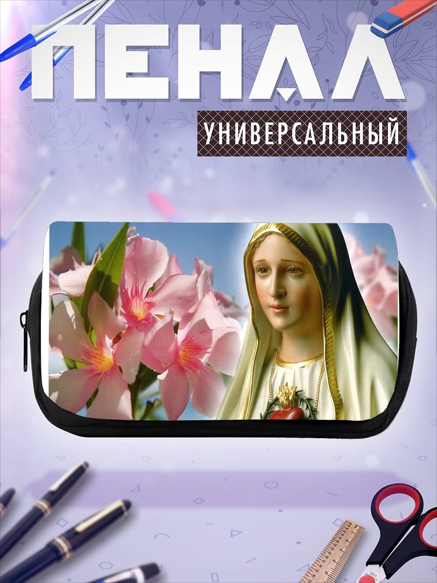 Пенал-косметичка Дева Мария и цветы