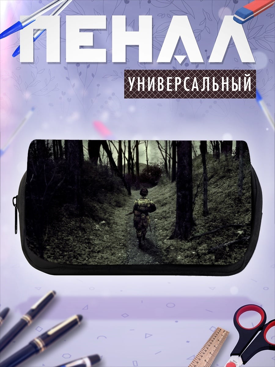Пенал-косметичка Одинокий путник в лесу