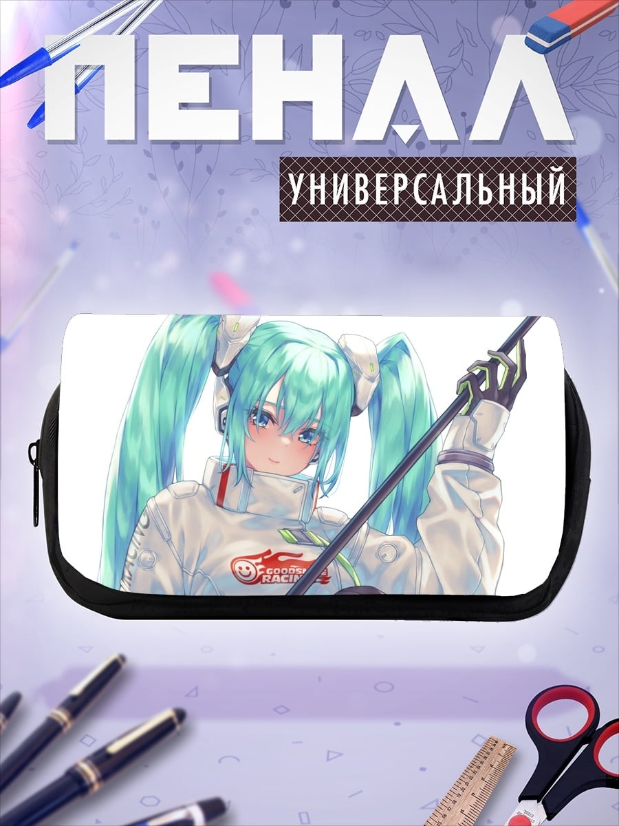 Пенал-косметичка Аниме девушка Мику