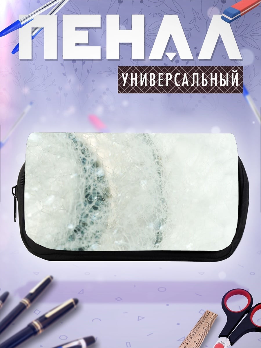 Пенал-косметичка Абстрактные пузыри