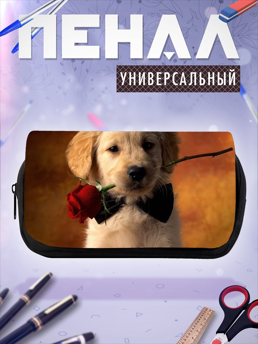 Пенал-косметичка Щенок с розой