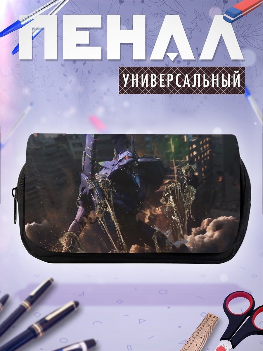 Пенал-косметичка Фиолетовый ритуал