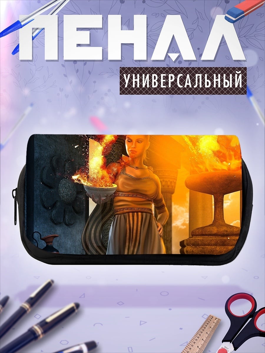 Пенал-косметичка Огненная жрица