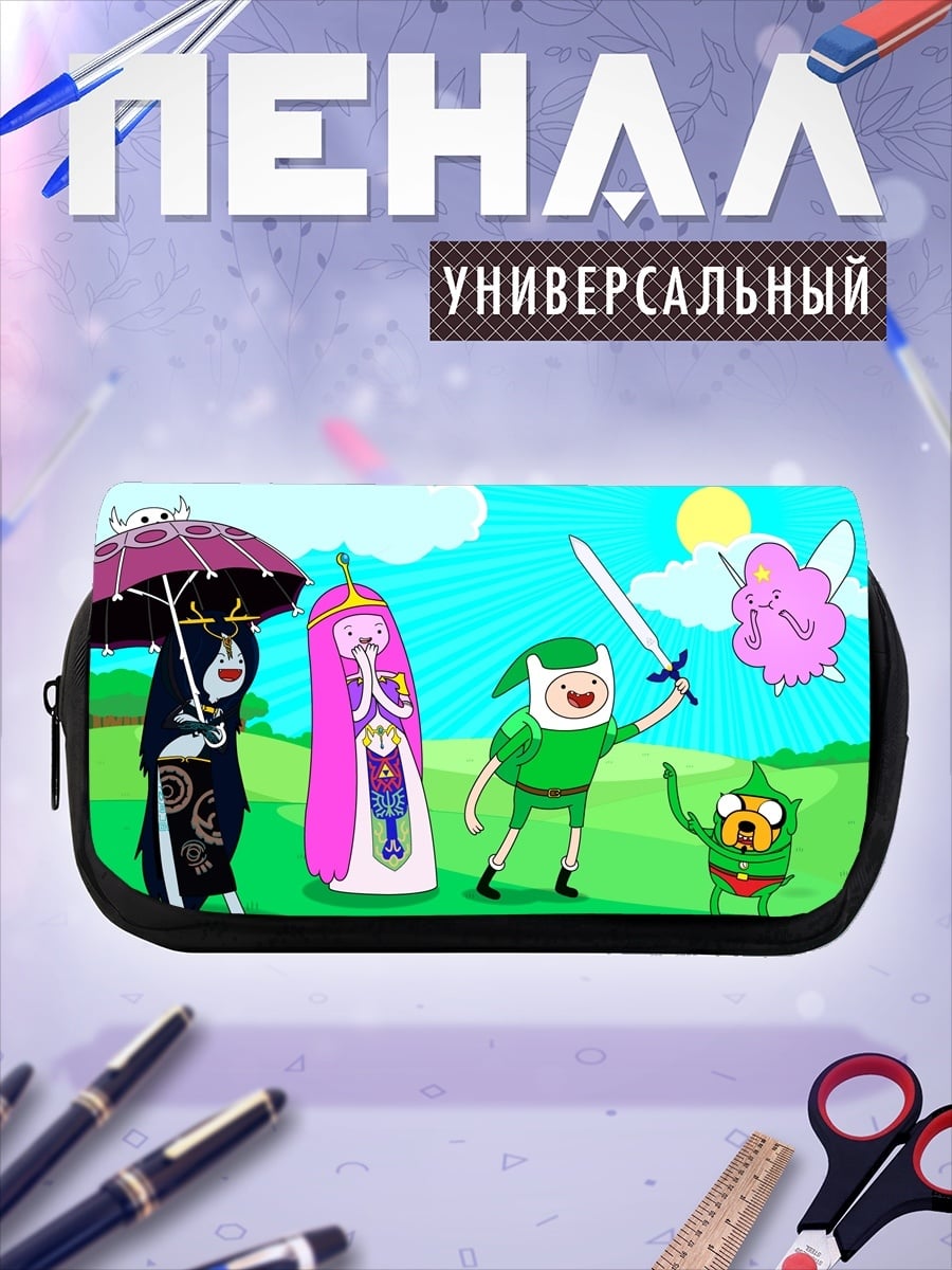 Пенал-косметичка Приключения во времени