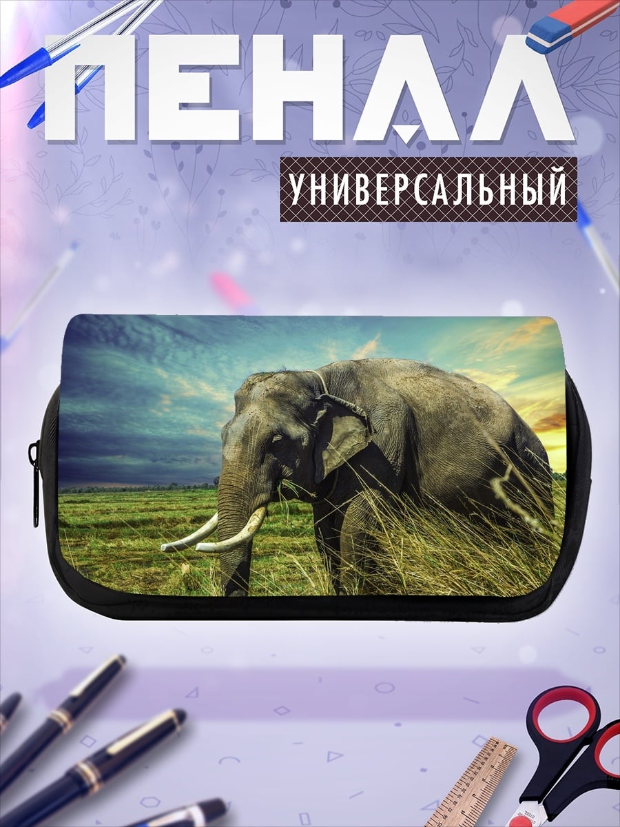 Пенал-косметичка Слон на закате