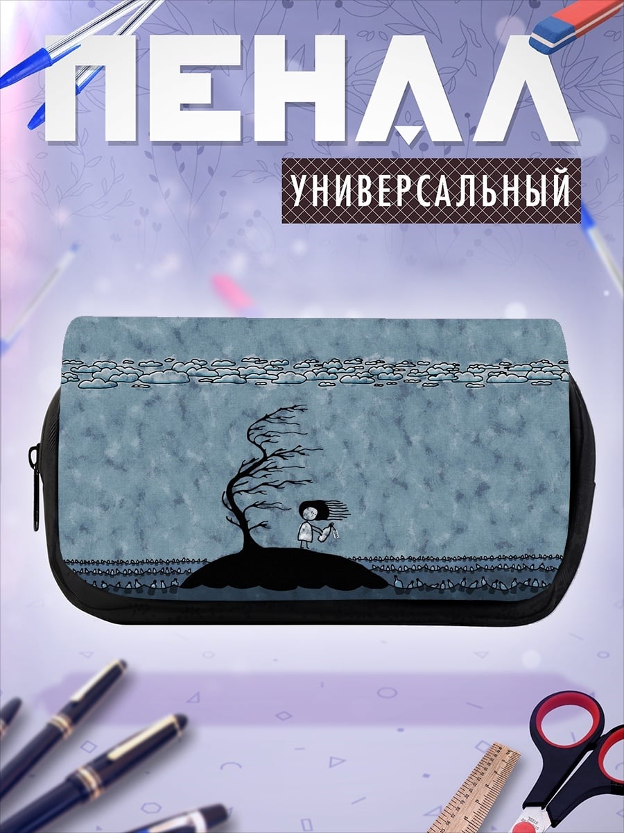 Пенал-косметичка Одинокое дерево