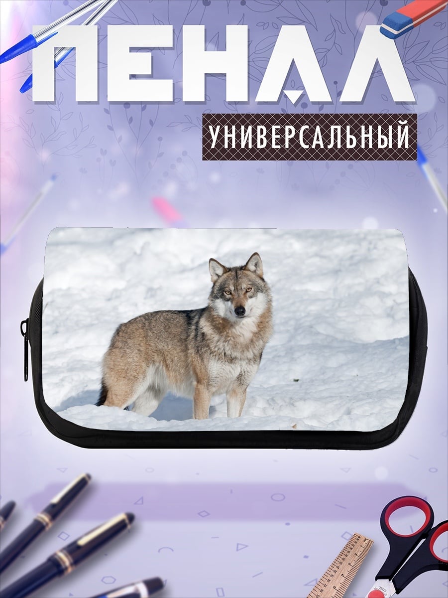 Пенал-косметичка Волк в снегу