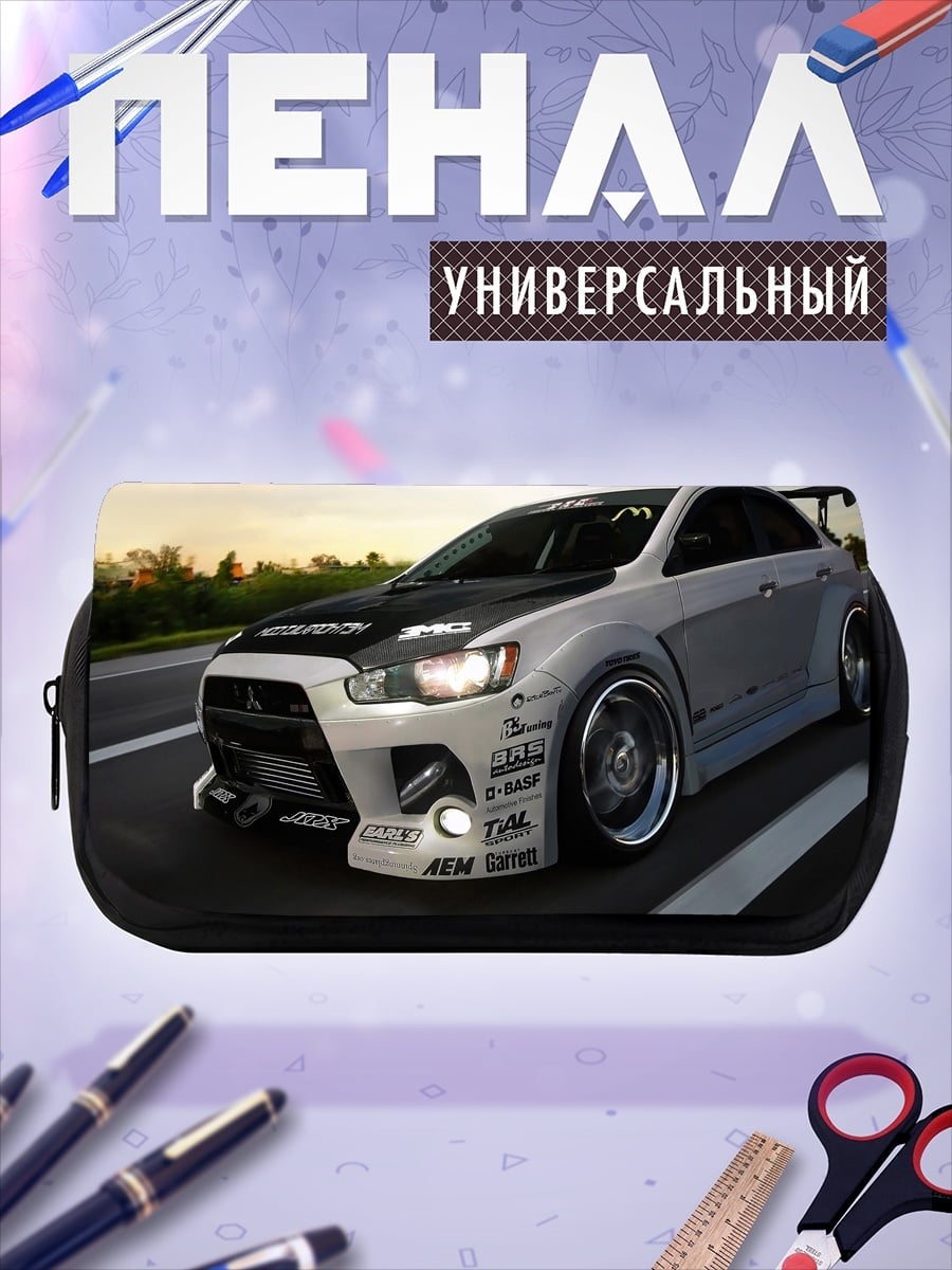 Пенал-косметичка Спортивный автомобиль