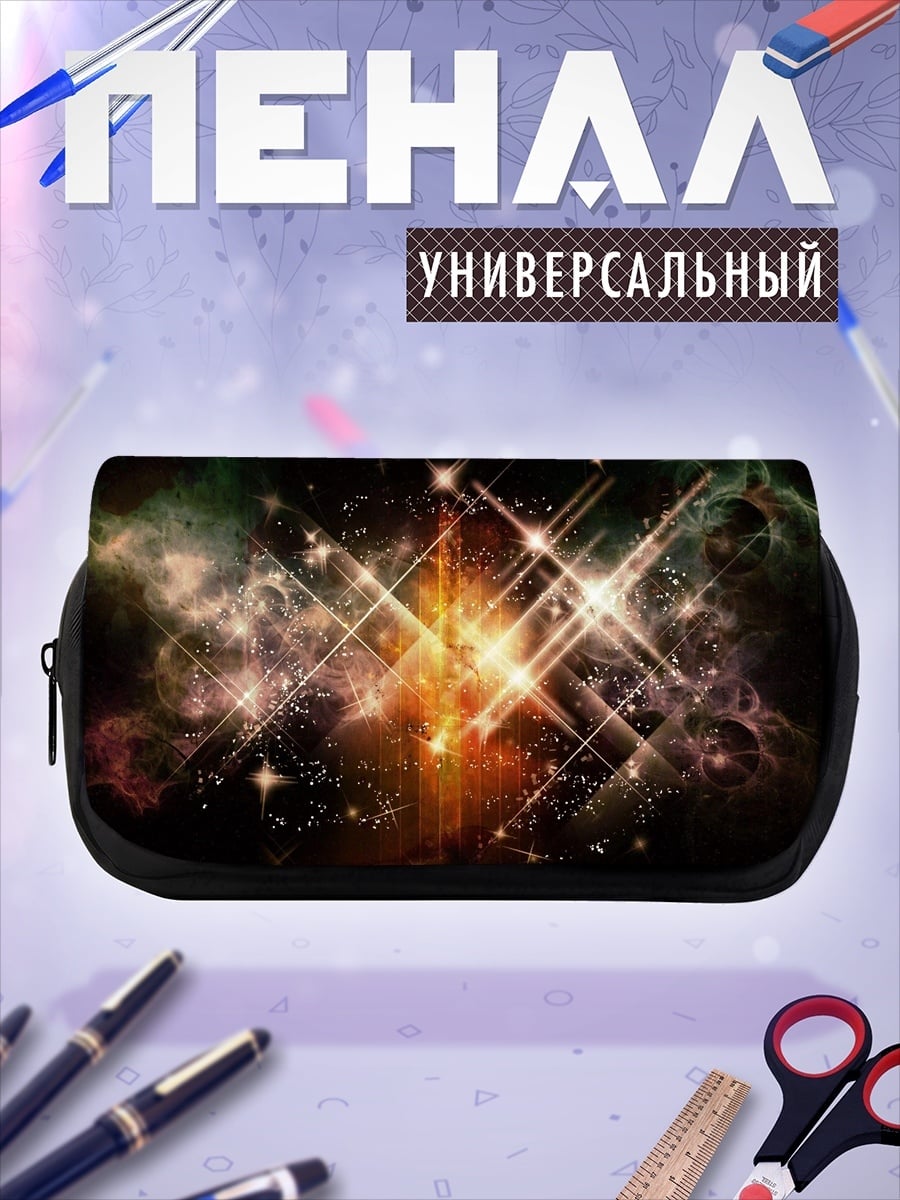 Пенал-косметичка desired_missing