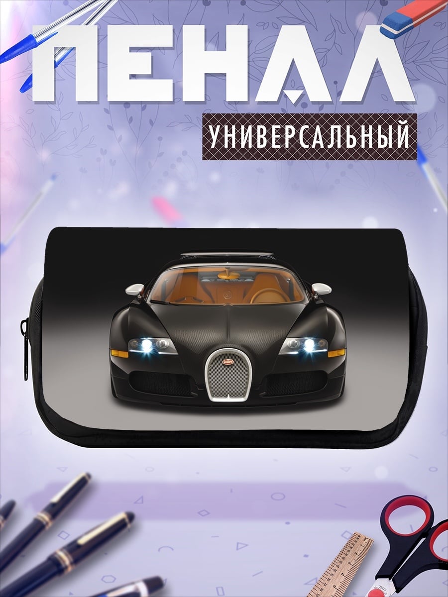 Пенал-косметичка Черный Бугатти