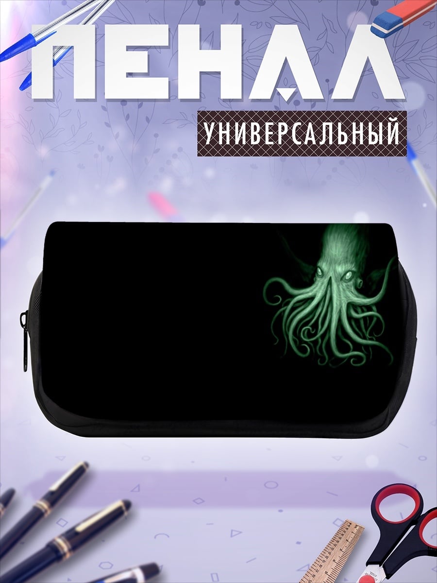 Пенал-косметичка Зеленый кальмар ужаса