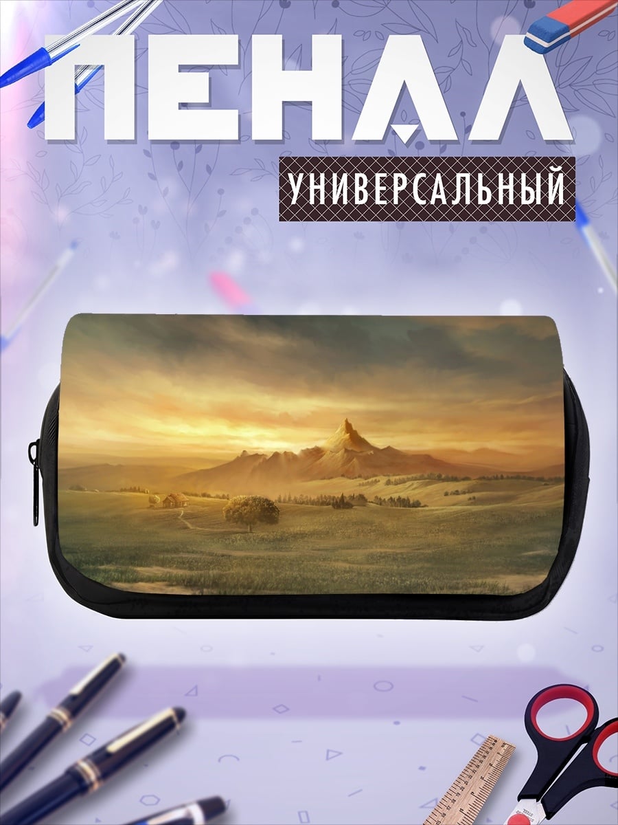 Пенал-косметичка Горный пейзаж на закате