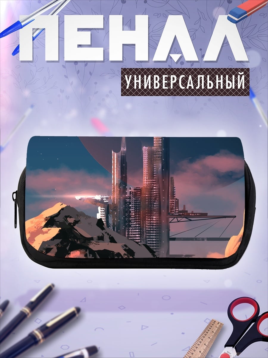 Пенал-косметичка Футуристический город