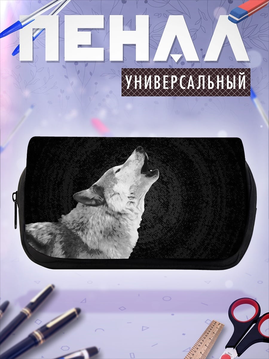 Пенал-косметичка Воющий волк в ночи