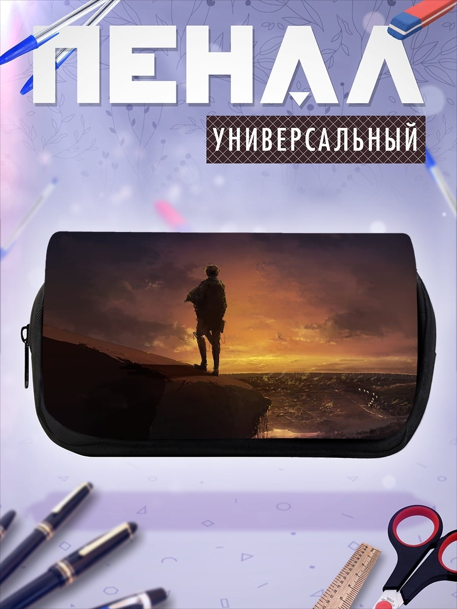 Пенал-косметичка Одинокий путник на закате
