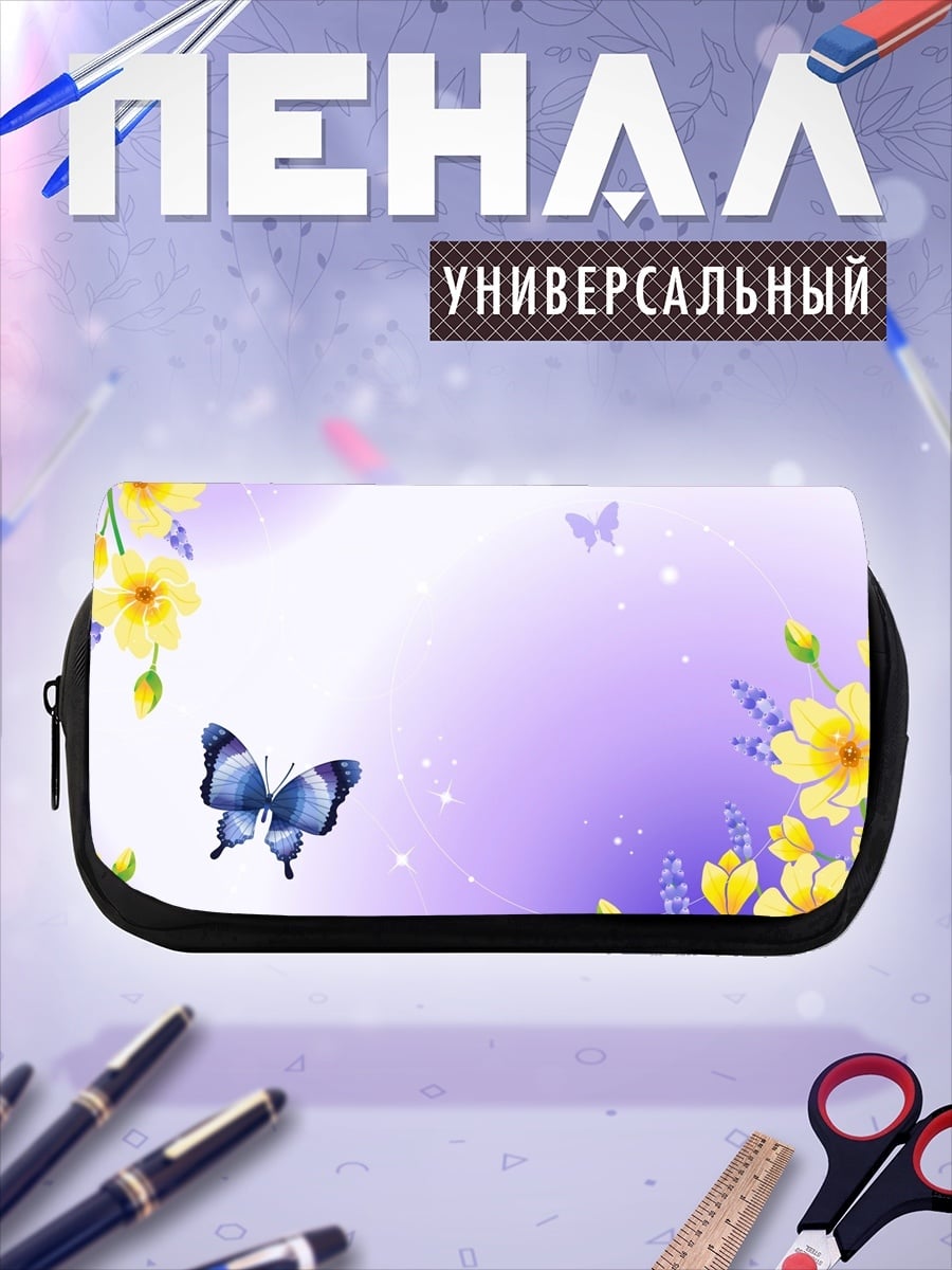 Пенал-косметичка Бабочка и цветы