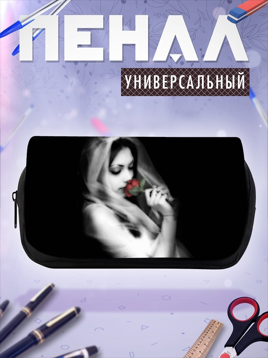 Пенал-косметичка Невеста с розой