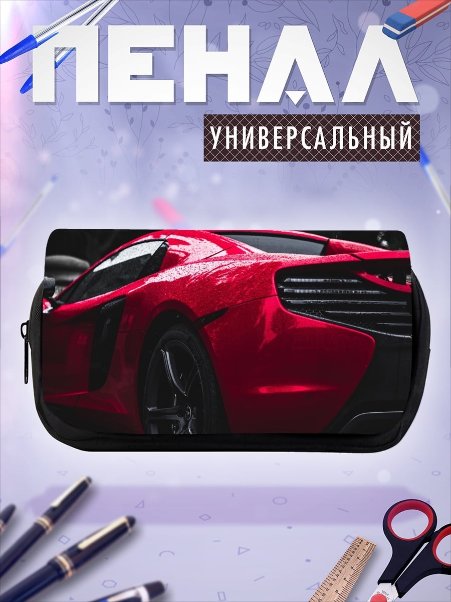 Пенал-косметичка Красный спорткар