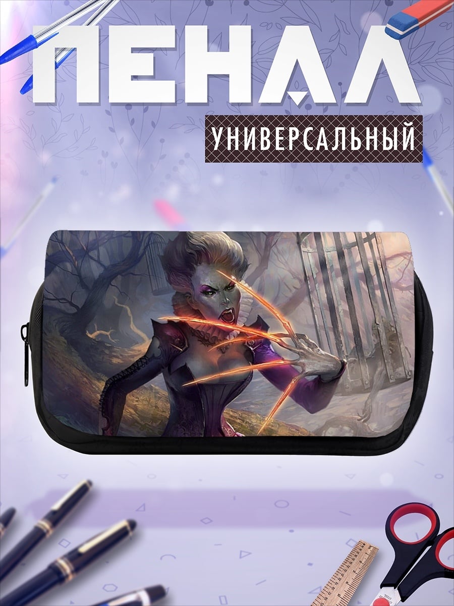 Пенал-косметичка Зловещая ведьма в лесу