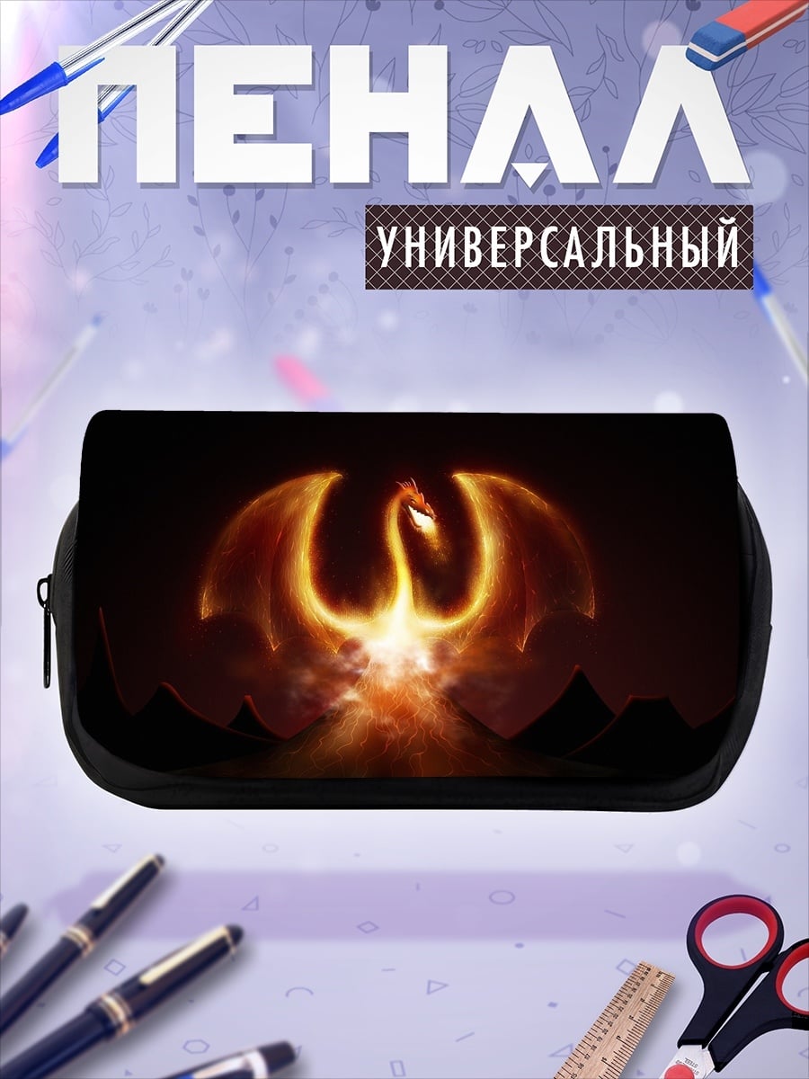 Пенал-косметичка Феникс из огня