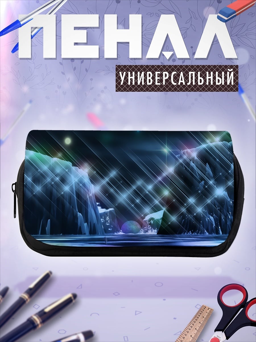 Пенал-косметичка Ледяные пещеры звёзд