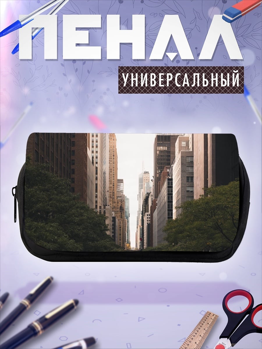 Пенал-косметичка Нью-Йорк небоскребы