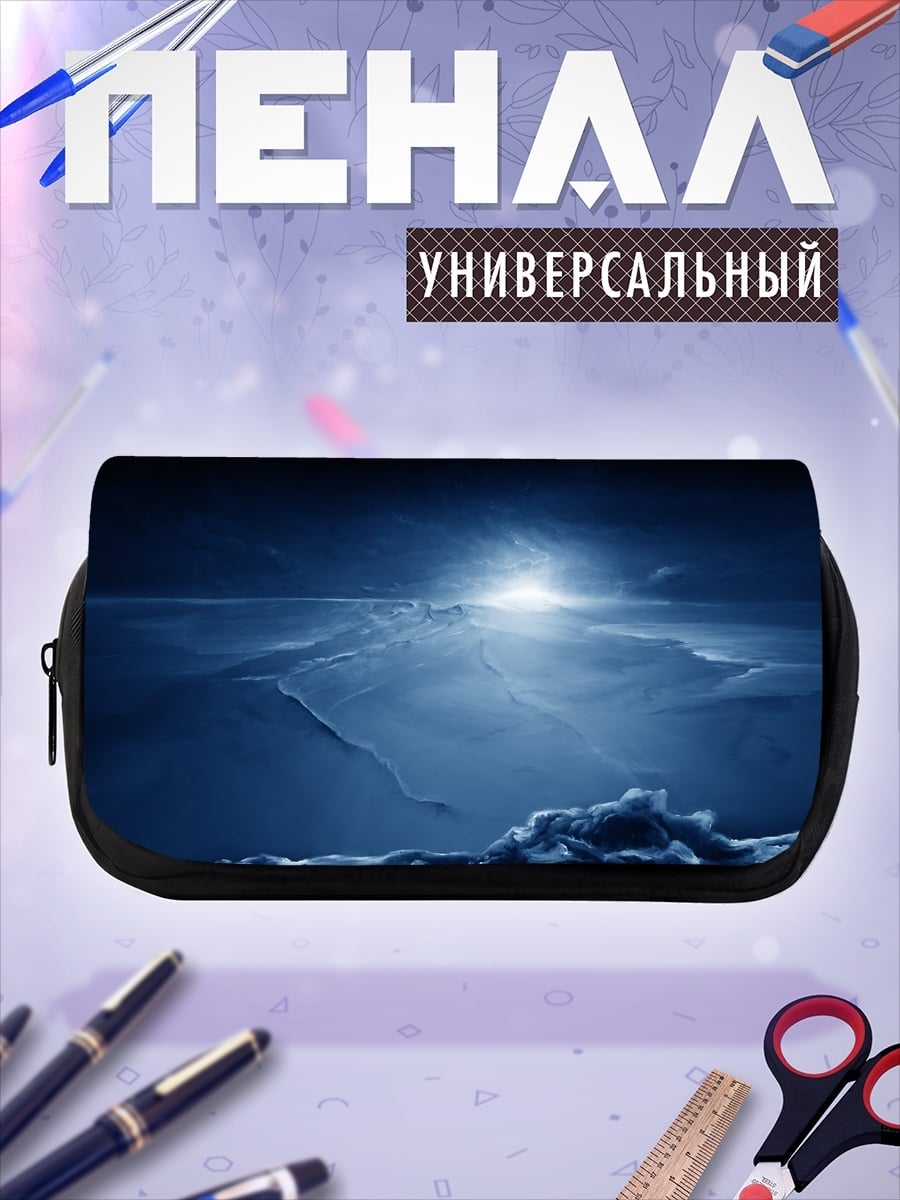 Пенал-косметичка Синее космическое сияние