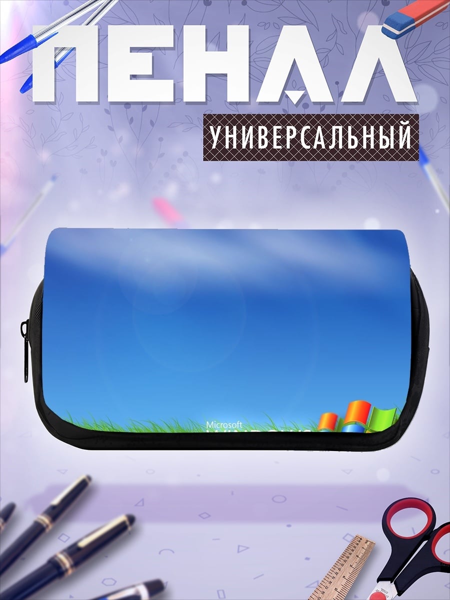 Пенал-косметичка Windows XP