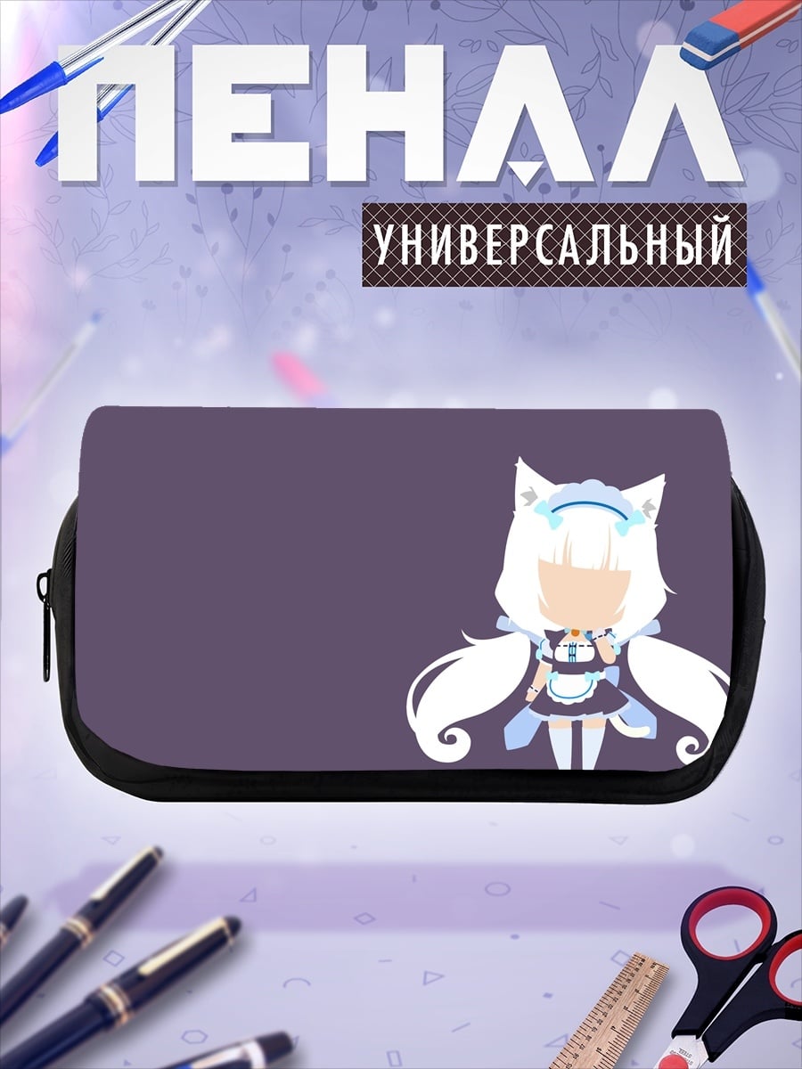 Пенал-косметичка Ваниль Нэко