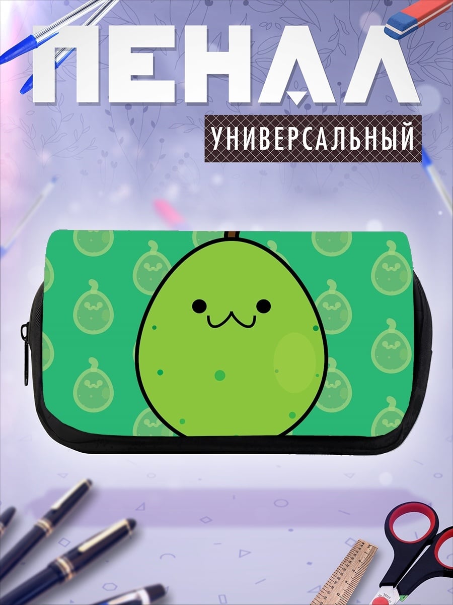 Пенал-косметичка Зелёный фрукт
