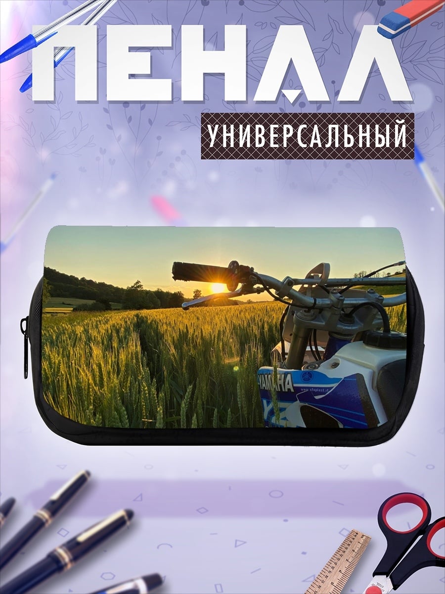 Пенал-косметичка Мотоцикл на закате