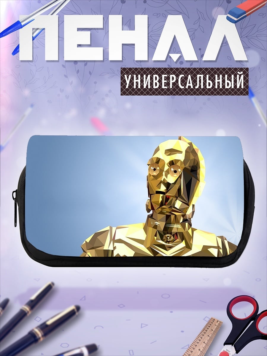 Пенал-косметичка Золотой дроид C-3PO
