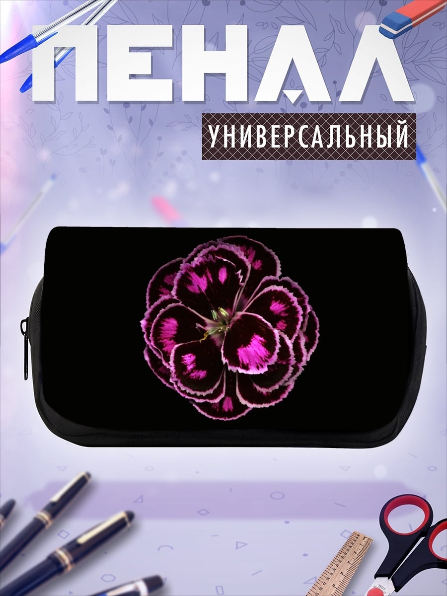 Пенал-косметичка Цветок с фиолетовыми прожилками