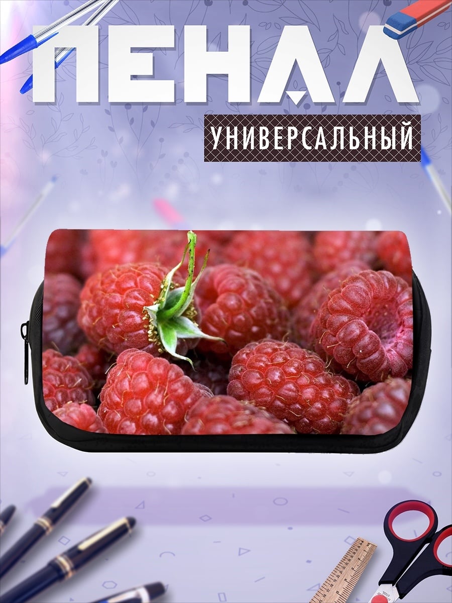 Пенал-косметичка Крупный план малины