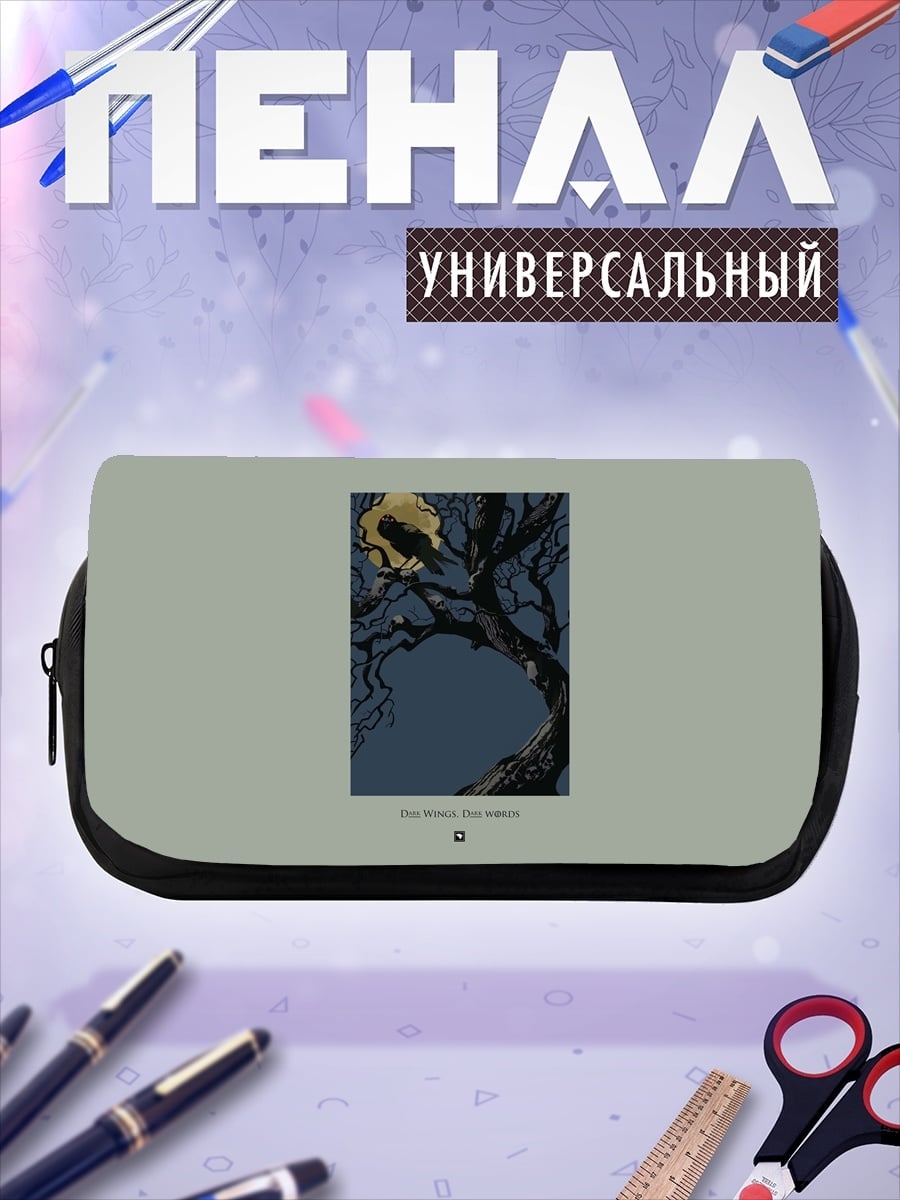 Пенал-косметичка Ворон на ветке луна