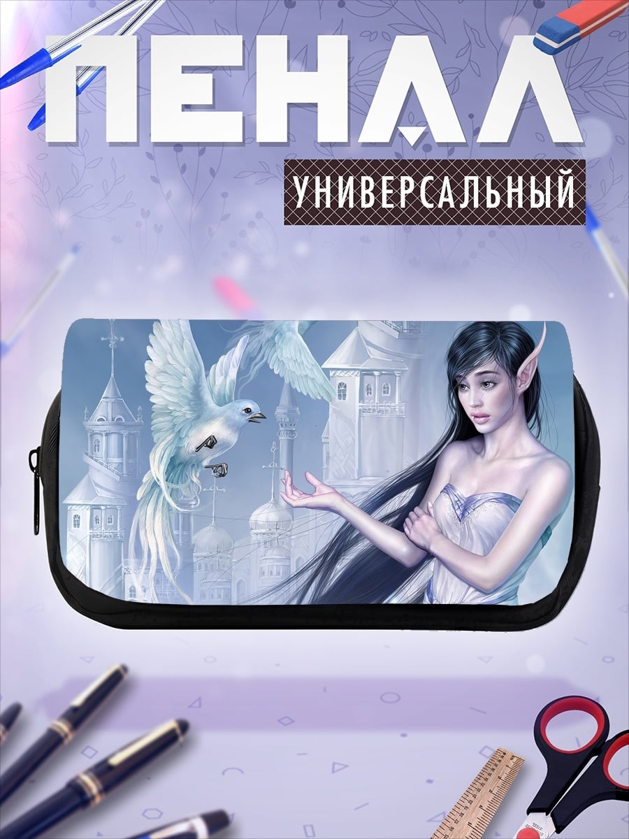 Пенал-косметичка Эльфийка с голубями
