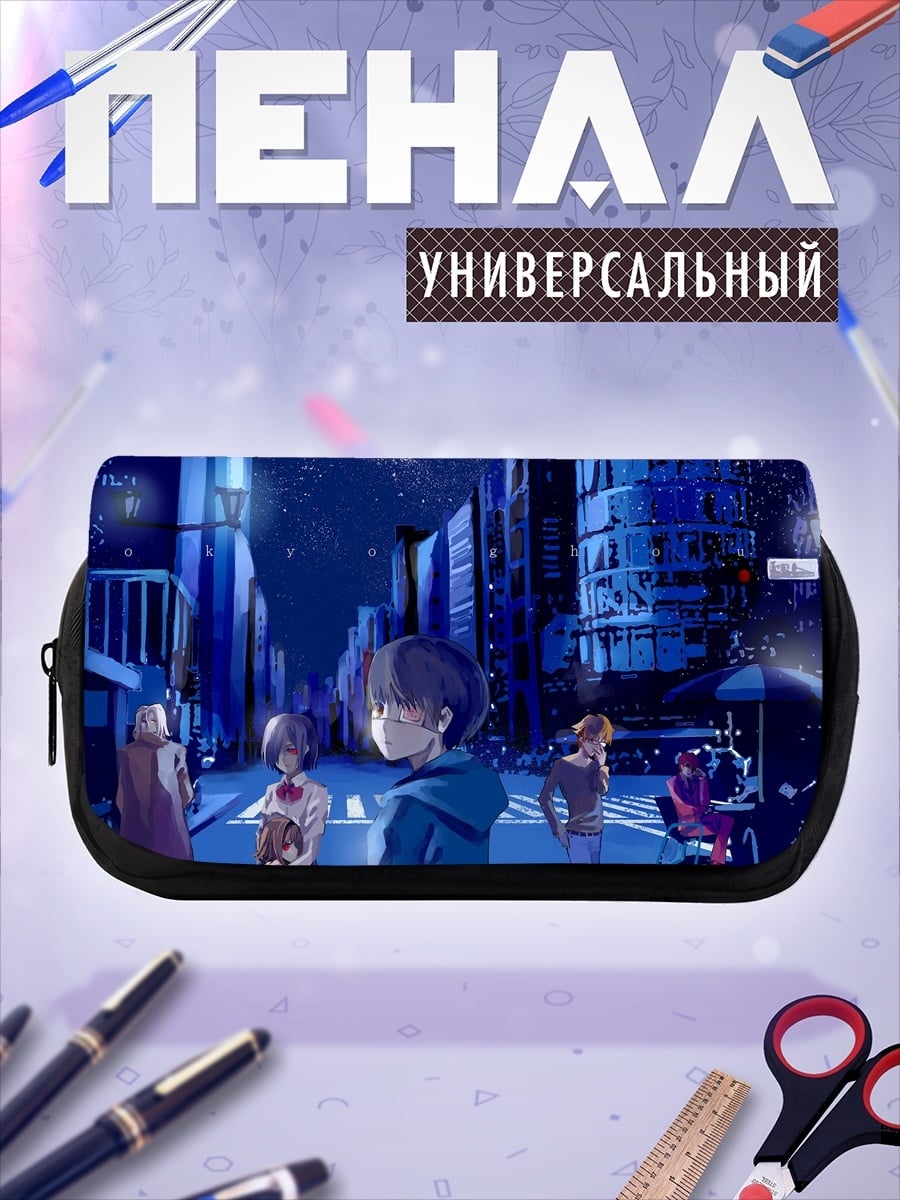 Пенал-косметичка Городское футуристическое аниме