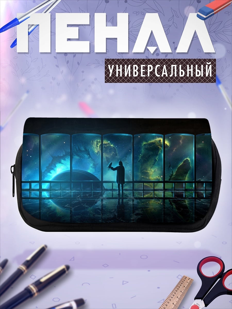Пенал-косметичка Человек смотрит на космос