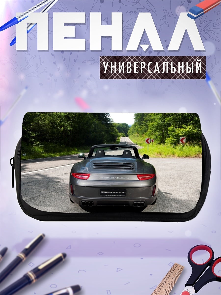Пенал-косметичка Спортивный автомобиль