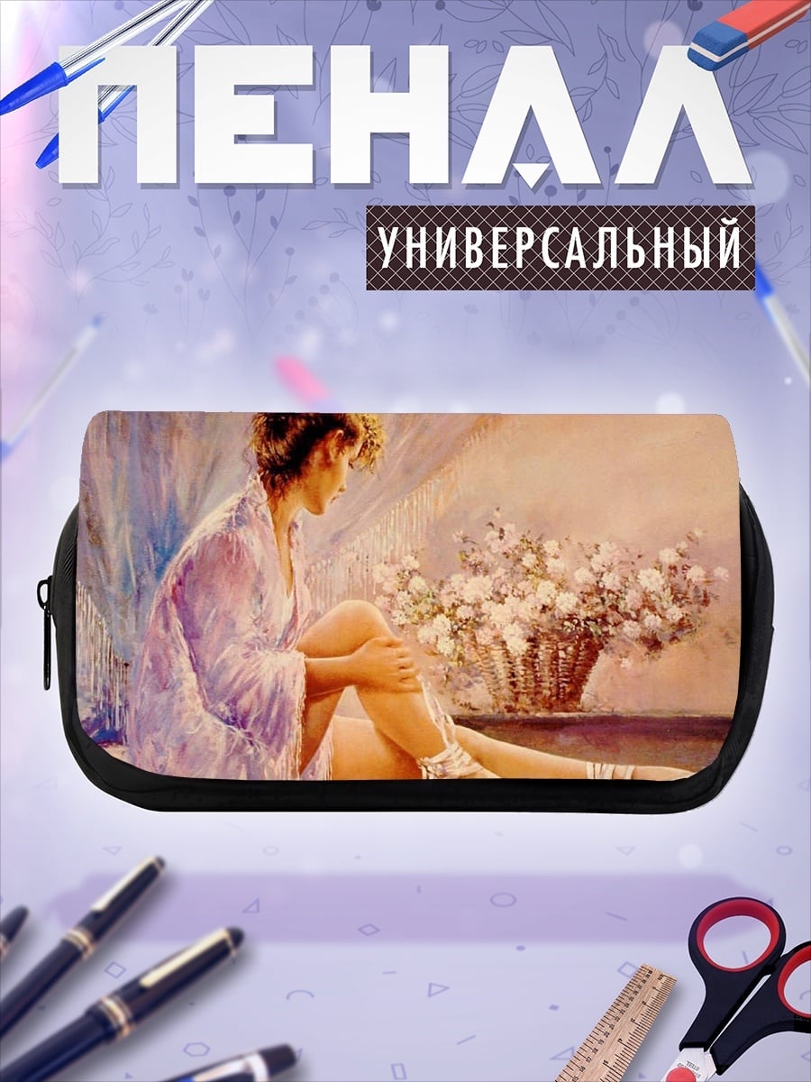 Пенал-косметичка Балерина у цветов