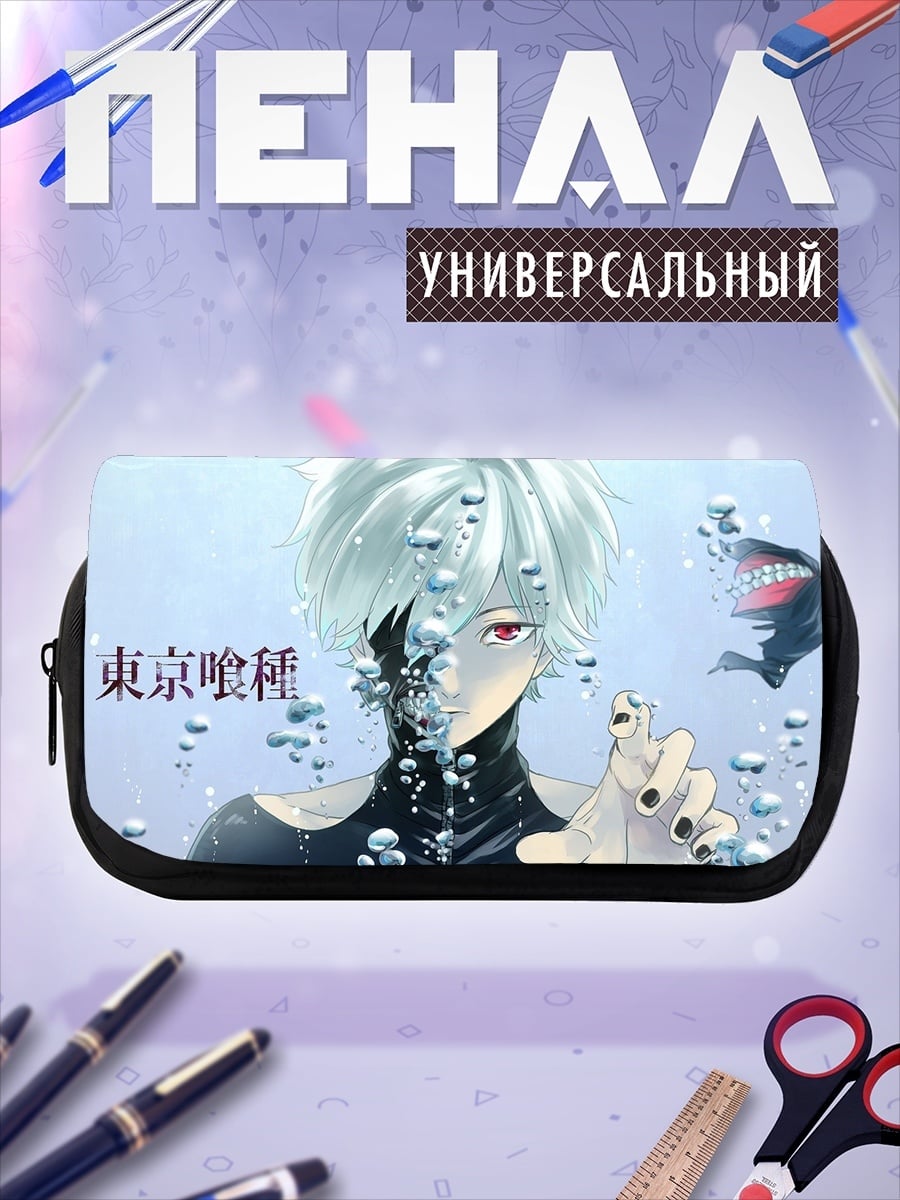Пенал-косметичка Токийский гуль