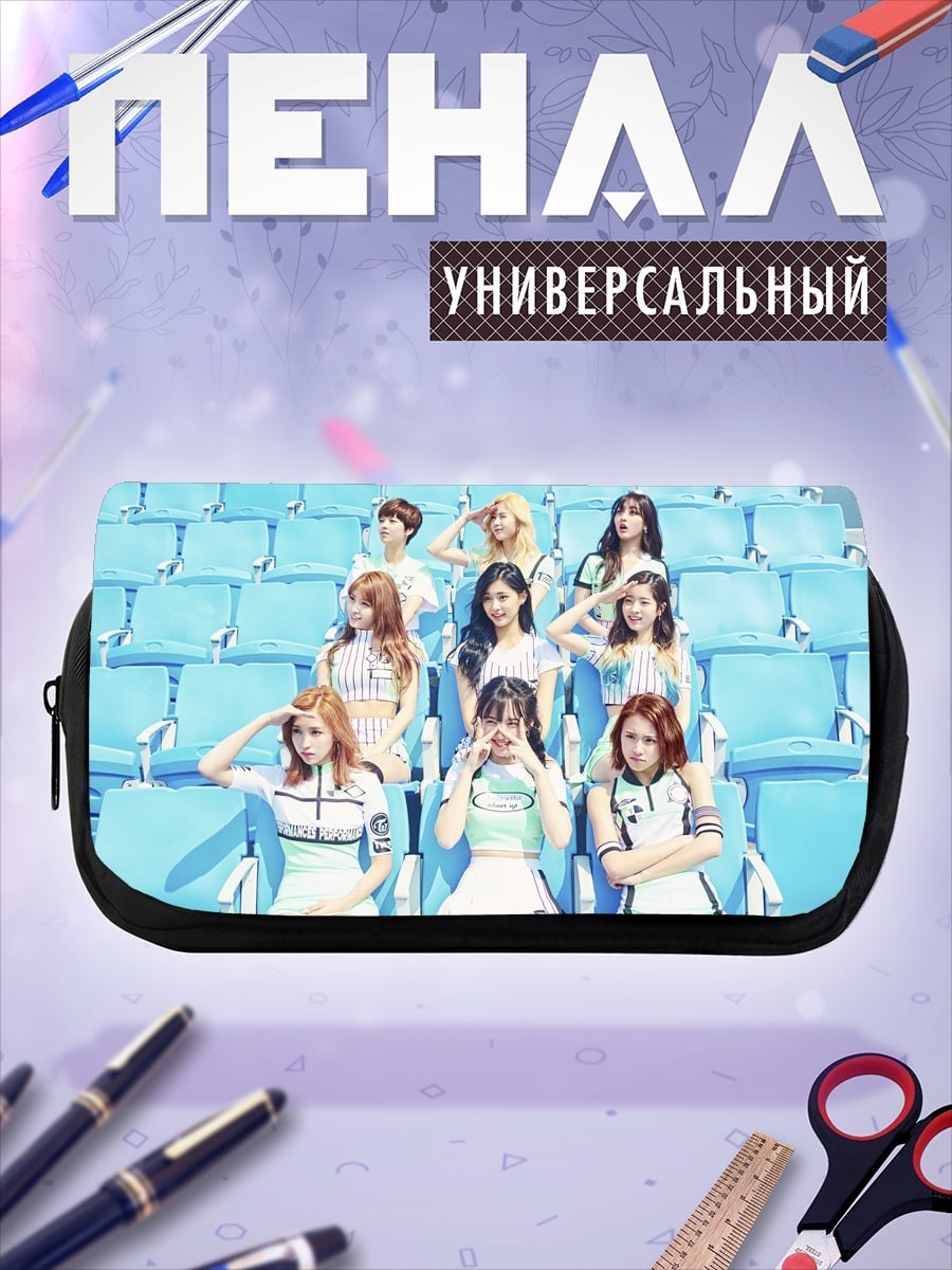 Пенал-косметичка K-pop группа