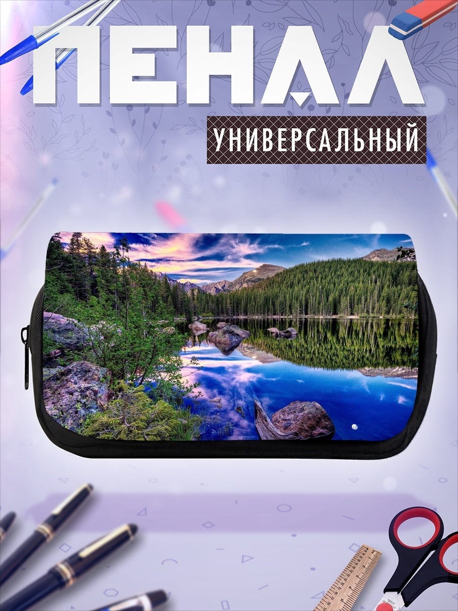 Пенал-косметичка горное озеро лес