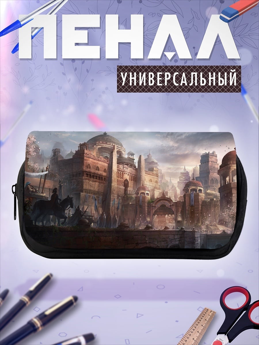 Пенал-косметичка desired_missing